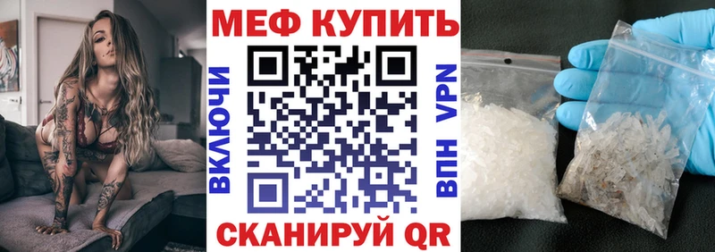 Купить закладку Новоалтайск АМФЕТАМИН  Альфа ПВП  Меф мяу мяу  ГАШИШ 