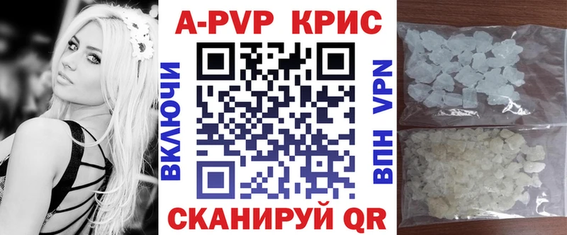 А ПВП мука  Новоалтайск 