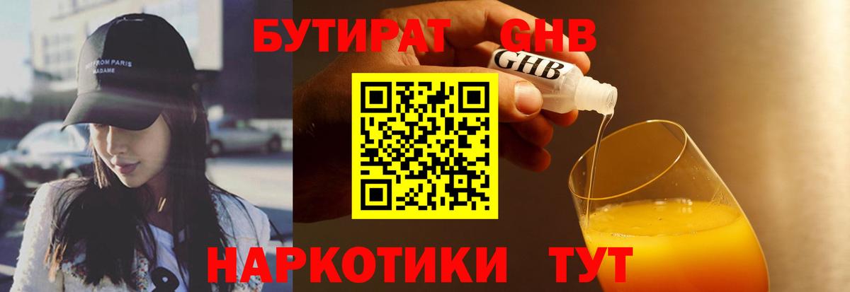Меф мяу мяу Новоалтайск