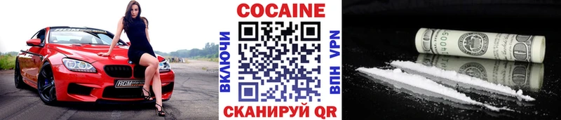 Cocaine Перу Новоалтайск