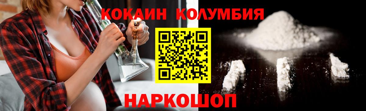 Cocaine 99%  Cocaine Перу  Новоалтайск 