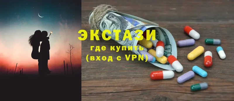 Ecstasy таблы  где купить   omg tor  Новоалтайск 