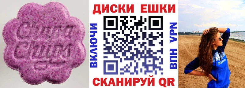 Экстази mix Новоалтайск