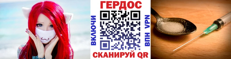 ссылка на мегу   купить   Новоалтайск  ГЕРОИН белый 