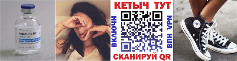 МЕГА ССЫЛКА  Новоалтайск  КЕТАМИН VHQ 