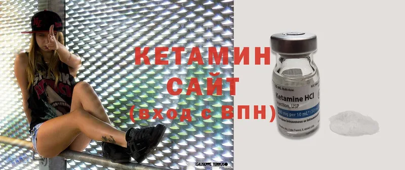 КЕТАМИН ketamine  Новоалтайск 