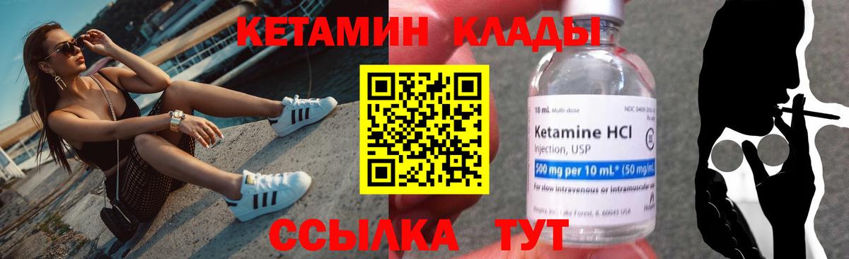 ГАШИШ  Новоалтайск  ТГК  Мефедрон   Вход с VPN 