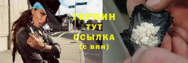 гашишное масло Медногорск