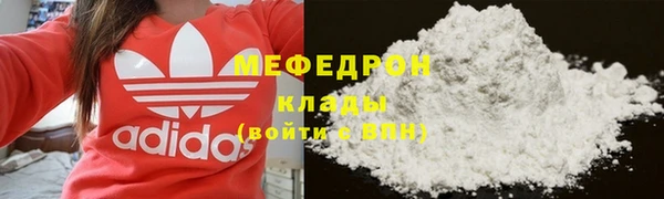 прущая мука Медвежьегорск