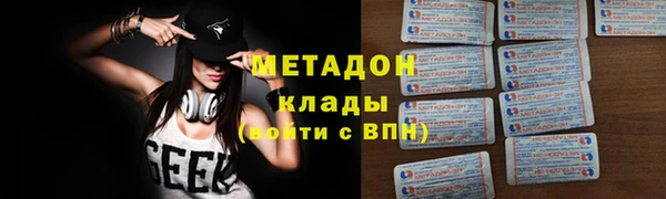 гидропоника Михайловка