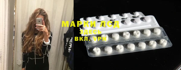 сатива Михайловск