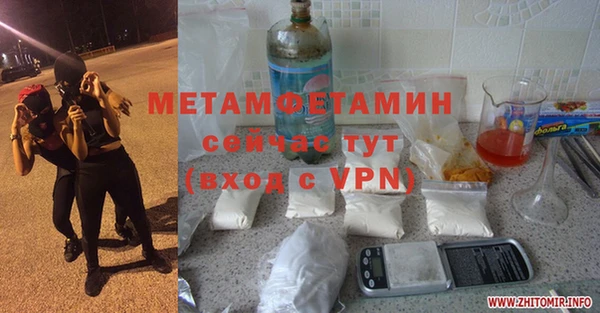mdma Долгопрудный