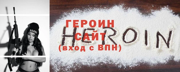 гашишное масло Медногорск