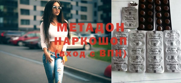 герыч Мегион