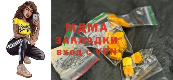 гашишное масло Медногорск