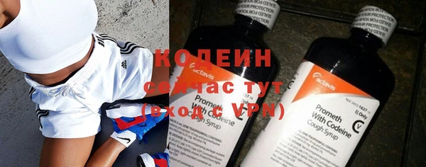 ALPHA PVP Новый Уренгой