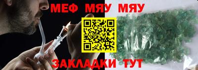 меф VHQ Берёзовский