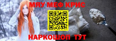 меф VHQ Берёзовский