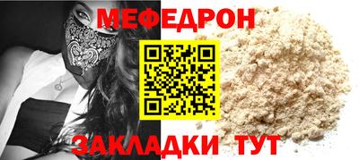 трава Кинель