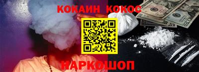 трава Кинель