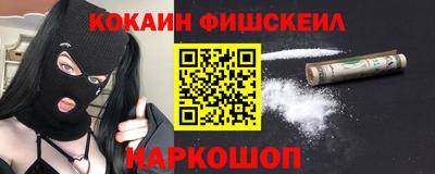 таблы Беслан