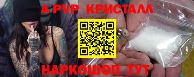 трава Кинель