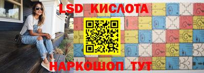 трава Кинель