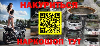 таблы Беслан