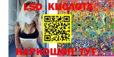 дживик Кингисепп