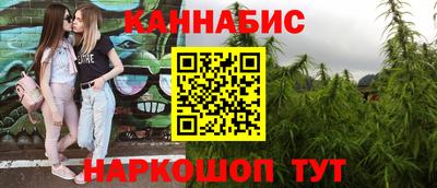 таблы Беслан