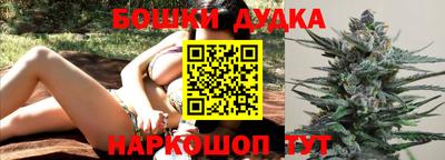 таблы Беслан