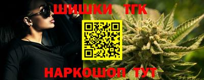 трава Кинель