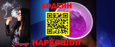 трава Кинель