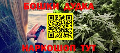 ГАЛЛЮЦИНОГЕННЫЕ ГРИБЫ Бийск