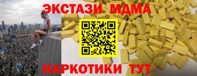дживик Кингисепп
