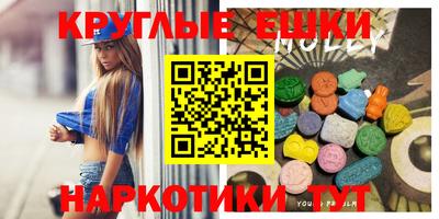 кристаллы Абинск