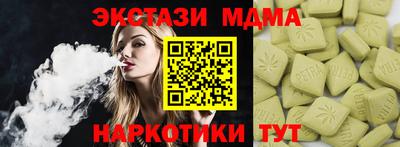 дживик Кингисепп