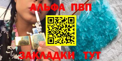 меф VHQ Берёзовский