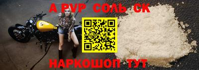 дживик Кингисепп