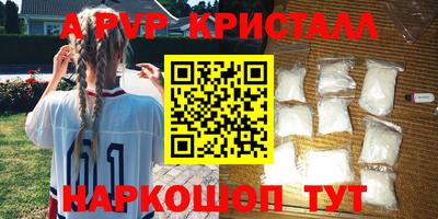 ГАЛЛЮЦИНОГЕННЫЕ ГРИБЫ Бийск