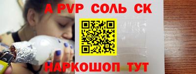 дживик Кингисепп