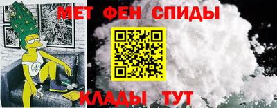 таблы Беслан