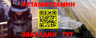 дживик Кингисепп