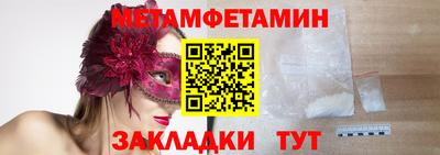 трава Кинель