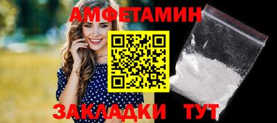 ГАЛЛЮЦИНОГЕННЫЕ ГРИБЫ Бийск