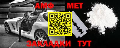 меф VHQ Берёзовский