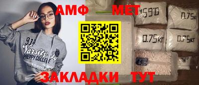 меф VHQ Берёзовский