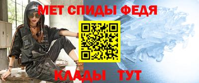 меф VHQ Берёзовский