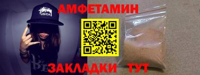 трава Кинель