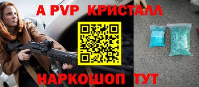 дживик Кингисепп